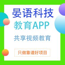  安徽省教育物资供应公司中国学生装网站 主营 教育软件开发 教育商